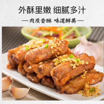 蒜香排骨肋骨油炸猪排腌制新鲜半成品速食菜特色蒜香排骨商用批发