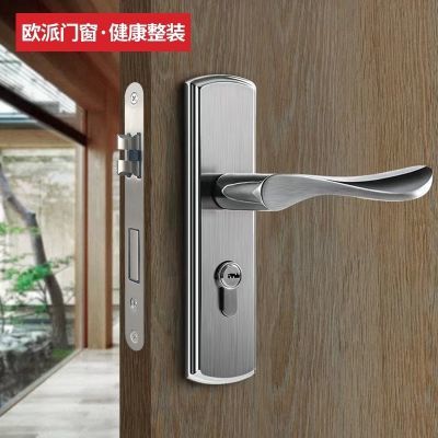 欧派房门不锈钢室内房间卫生间家用锁具门锁静音卧室木门通用型
