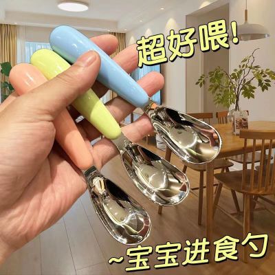 婴幼儿童201不锈钢元宝勺宝宝婴儿勺子食品级儿童勺子餐具家用