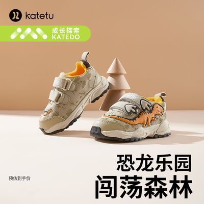 卡特兔katetu男女童运动鞋潮流发光鞋春秋款儿童学步透气童