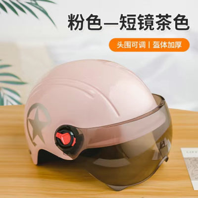 头盔3C认证电动车夏季防晒轻便舒适安全帽摩托车四季通用骑行半盔