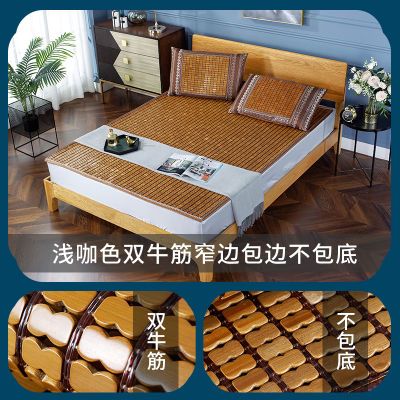 【新款上市】麻将凉席夏季0.8米1.8床席学生宿舍单双人可折