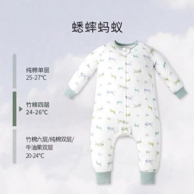 全新Nest Designs睡袋四层竹棉纱布长袖儿童宝宝分腿