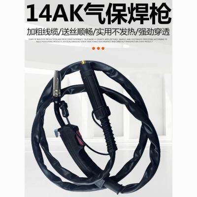 新款无气二保焊枪2米3米4米5米快插式分体式一体14ak药芯自保焊枪