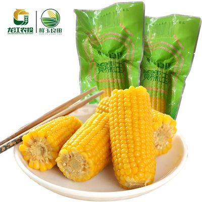 新鲜黄糯玉米12棒整箱真空独立包装非转基因国企品质保证加热即食