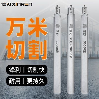 瓷砖推切割轮杆手动切割机刀头瓷砖玻璃玻化砖微晶石地砖通用刀头