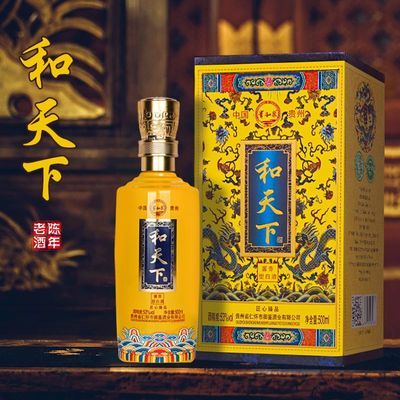 【单瓶试饮】贵州和天下  53度酱香型白酒大师酒单瓶500M