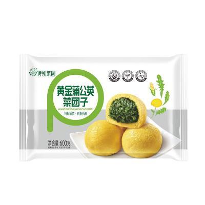 冷链运输特别菜园黄金蒲公英荠菜菜团子粗粮粮野菜团子早餐包子