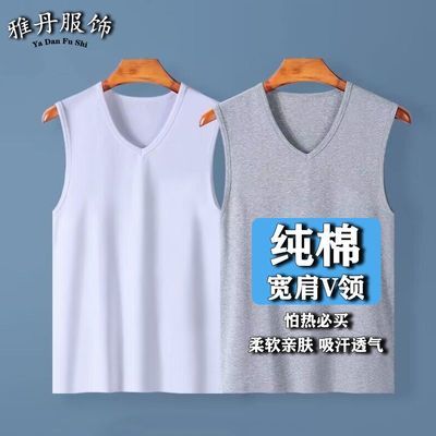男士背心纯棉v字领夏季薄款无袖2023新款运动修身休闲高档汗衫优惠券