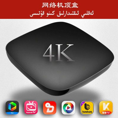 sinzar机顶盒,koznak,dikan,4k高清智能全新盒子wifi全网通家用5g