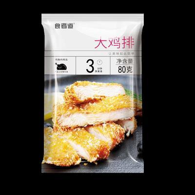 食者道裹粉香酥鸡排半成品冷冻包邮空气炸锅食材汉堡鸡胸肉炸鸡扒