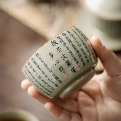 高档心经杯般若波罗蜜主人杯老陶泥可养茶具手工品茗杯陶瓷复古