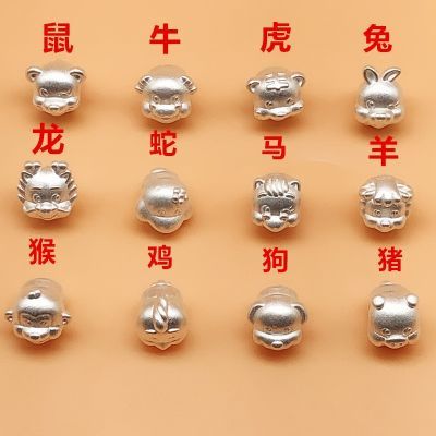 厂家直销 999纯银3D硬银配件饰品diy散珠十二生肖手链编制配件