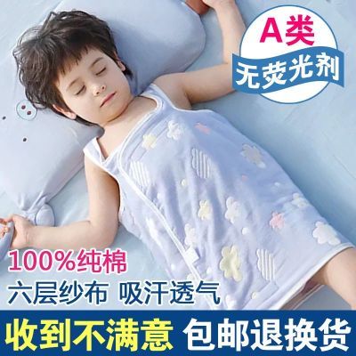 儿童睡袋防踢被子神器婴儿肚围背心护肚子防着凉纯棉肚兜护肚脐