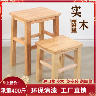 实木方凳家用木板凳餐桌凳中式原木方凳子椅子木凳子餐饮餐凳商用