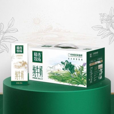 蒙牛8月产250ml*12精选牧场苗条全脂灭菌纯牛奶整箱营养