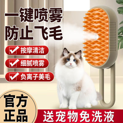 【免洗猫梳】撸猫清洁神器猫咪梳毛狗猫毛清理神器宠物梳子除毛
