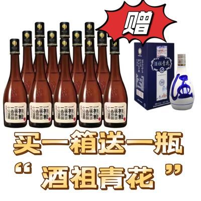 一担粮北京二锅头逗号42度清香型粮食白酒480ml*12瓶