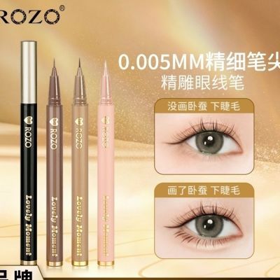 ROZO眼线防水防汗持久速干下睫毛卧蚕眼线笔0.01mm超细化妆师专用