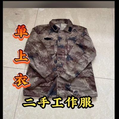 二手七八新 荒漠工作服上衣 耐磨 工作服四兜版本宽松劳保