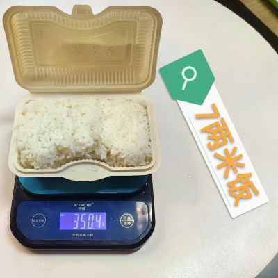 米饭盒200个7两米350毫升一次性打包盒快餐盒菜盒