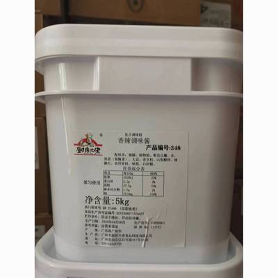 厨房大佬牛蛙酱料5kg/桶香辣麻辣蒜香紫苏家用商用桶装餐厅酸甜