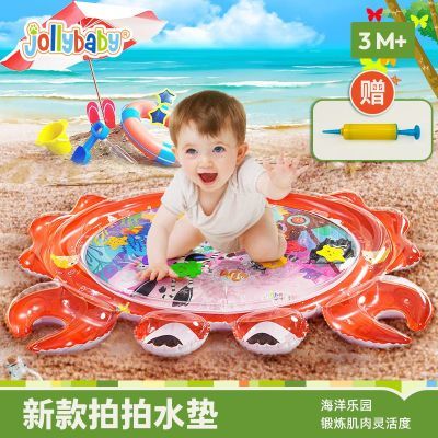 Jollybaby拍拍水垫婴儿爬行带BB器宝宝学爬神器0-1岁夏天玩水玩具
