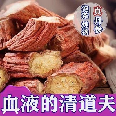 秦岭丹参正品 大颗粒丹参丹参可打 粉 丹参茶紫丹参丹参片泡茶