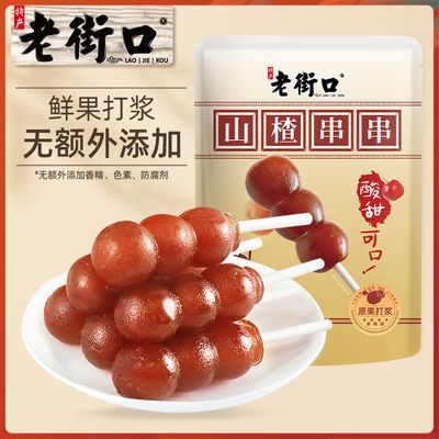 ڲϽֿɽ髴500gͯʳǺ«ɽ髸Ǳǹ۽ʳ14.3Ԫ