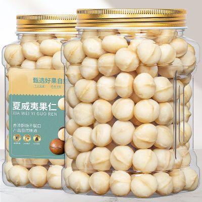 新货夏威夷果仁500g袋装奶油味无壳坚果零食批发散装干果25