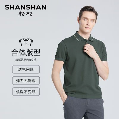 ڲ͸ۡSHANSHANɼɼļT2025¿polo 187Ԫ