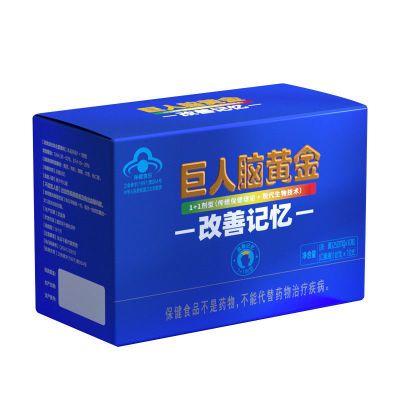 黄金搭档巨人脑黄金青少年儿童改善记忆10支装【新日期】