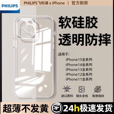 ڲƻ15promaxֻ͸iPhone14/13ȫ12/xr轺ˤ40Ԫ