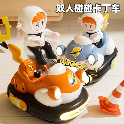 ڲͯңк˫˶սܿ綯 76.5Ԫ