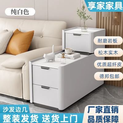客厅落地新款沙发边柜轻奢高级感实木小型夹缝简约现代边几侧边柜