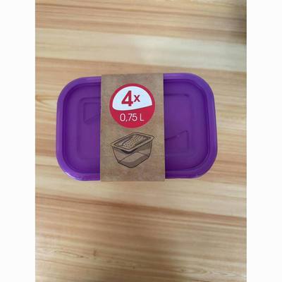 keeeper食品塑料保鲜盒方形紫色0.75L*4有盖便携外出防漏清仓
