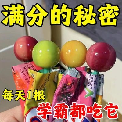 【学都在吃】DHA藻油双口味棒棒糖提升孩童青少年记忆力补脑零食