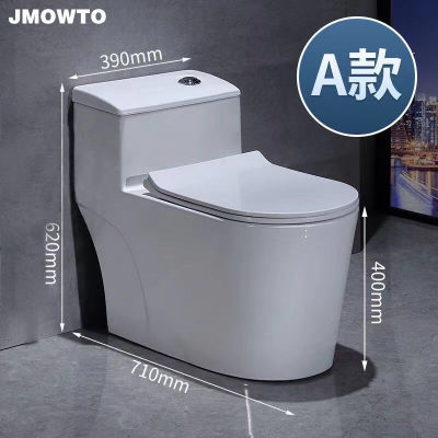 九:JMOWTO卫浴超旋虹吸大口径马桶家用抗菌防臭座大便器