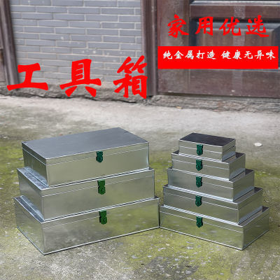 铁皮五金工具箱镀锌板外卖储物盒收纳镀锌箱子超厚结实大号铁箱子