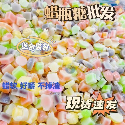 网红蜡瓶糖批发夹心果酱儿童正版可食用蜂蜡同款便宜手工爆款奶香