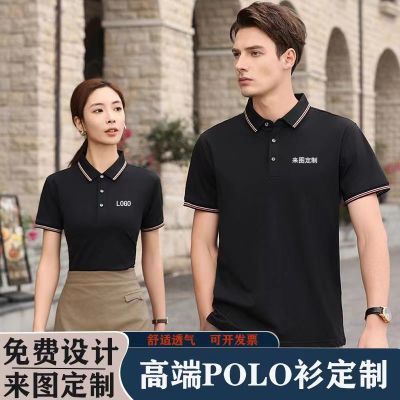 翻领工作服定制T恤工衣订做刺绣夏季广告文化polo衫短袖印字logo