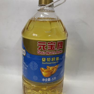 元宝牌葵花籽油5L