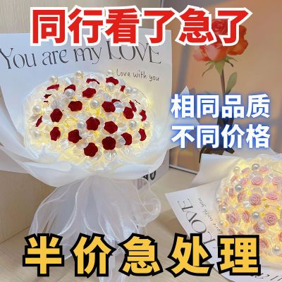 不凋零仿真玫瑰手工diy自制手捧花束材料包带珍珠情人节礼物