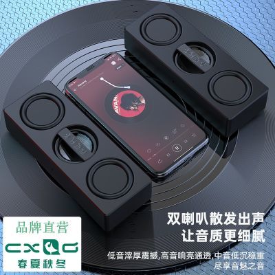 【品牌直营】显示器粘贴式低音炮音箱大音量喇叭USB台式电脑音响