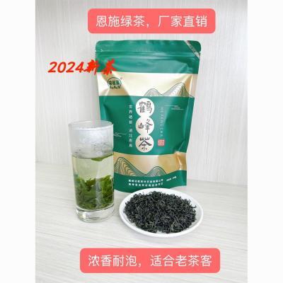 2024年新茶恩施硒茶耐泡口粮茶栗香味厂家直销恩施鹤峰浓香型绿茶