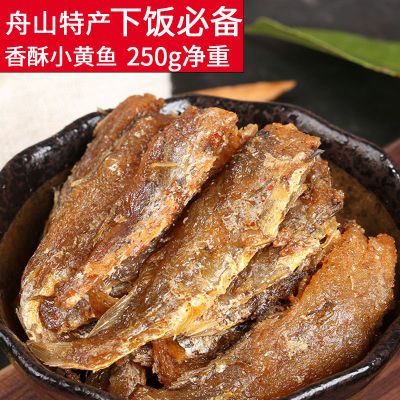 舟山特产金珍香酥小黄鱼卤味有汤汁开袋即食海味休闲追剧必备包邮