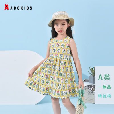 ڲ[]ABCKIDSͯ aȹ¿ȹӹŮͯȹ29Ԫ