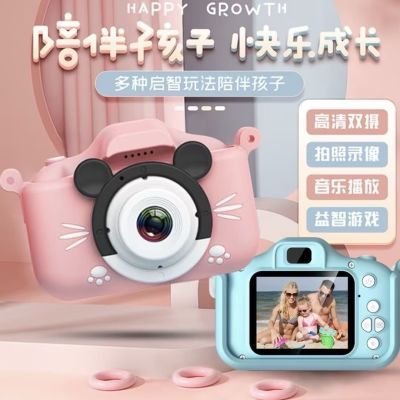 儿童相机玩具可拍照打印高清迷你可爱卡通数码照相机女孩六一礼物