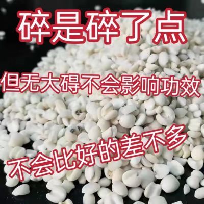 川贝母特级止咳川贝批发无硫川贝粉雪梨膏川贝枇杷膏非松贝母正宗