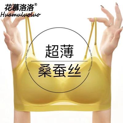 超薄夏天无痕冰丝内衣女轻薄透气聚拢收副乳防下垂胸垫美背文胸女